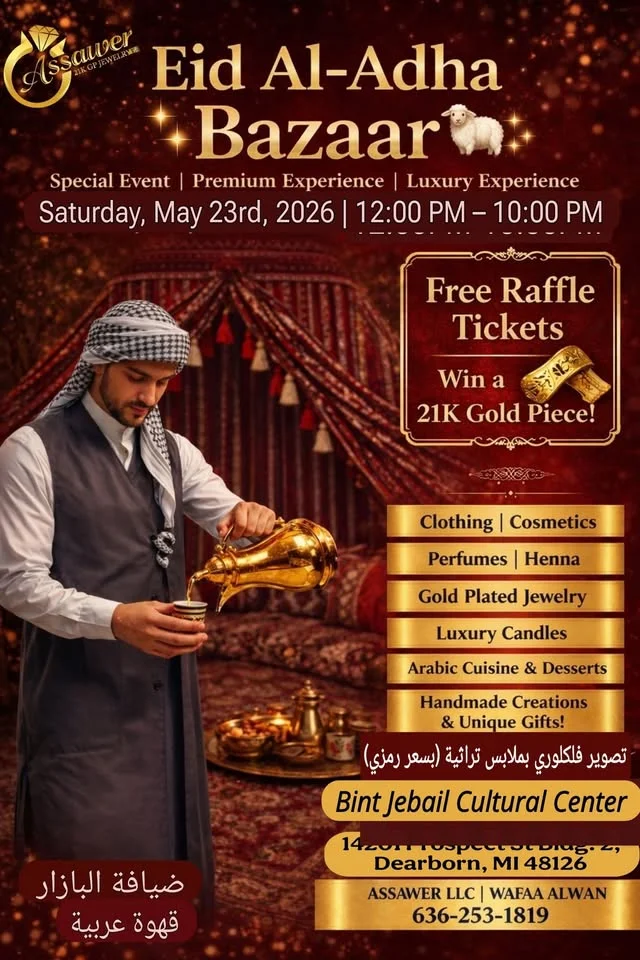 Assawer LLC's Eid Al-Adha Bazaar